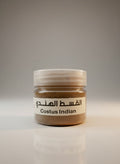 Costus Indien — Qist Al Hindi
